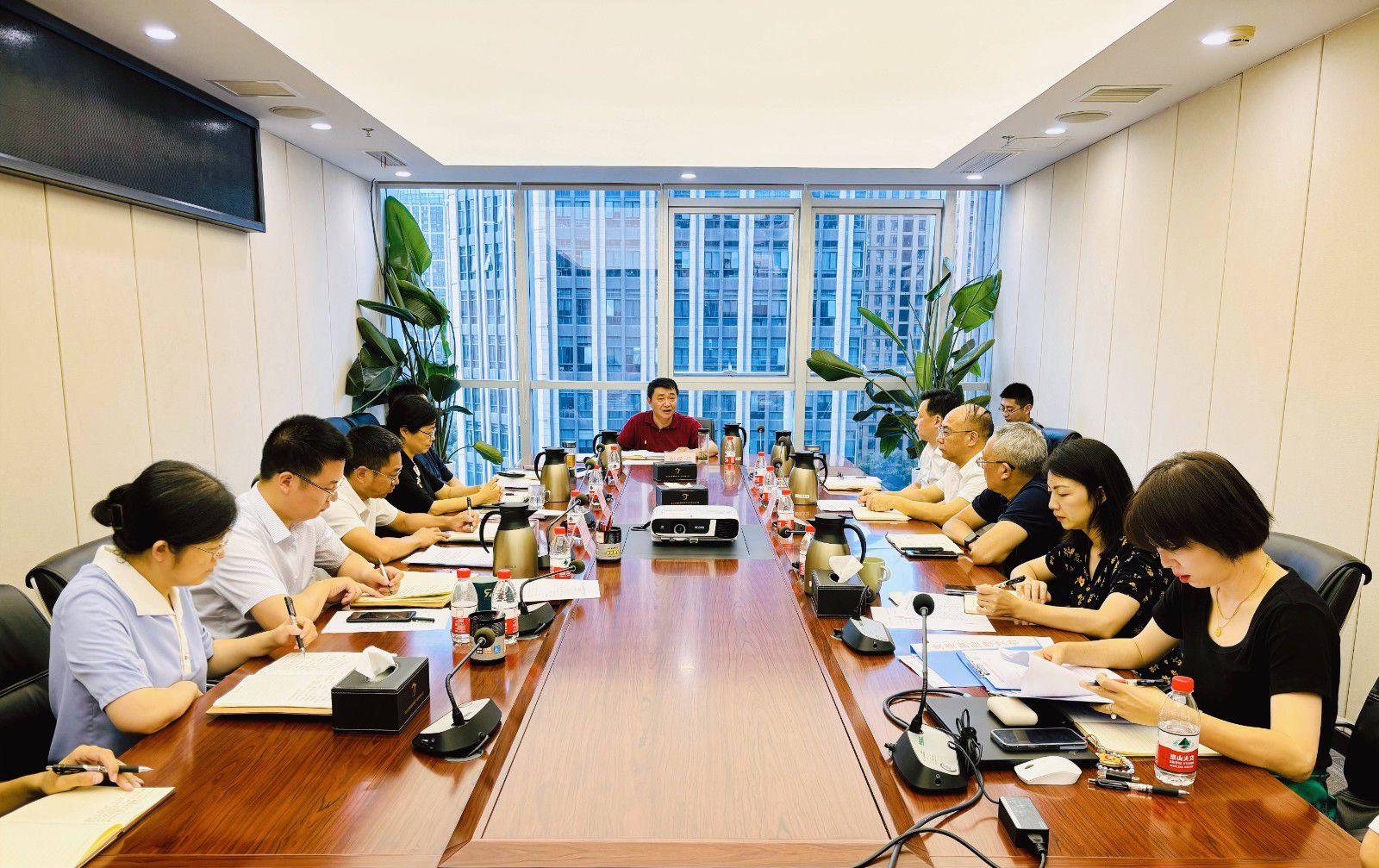 省国投<a href='http://6wn.pingguozs.com'>十大赌网app下载</a>召开党委（扩大）会议专题学习党的二十届三中全会精神